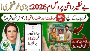 Benazir Rashan Subsidy Program Registration 2026 Latest Update
