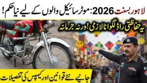 Basant 2026 Motorcycle Rules: Mandatory Safety Rods and Guidelines for Lahore Festival