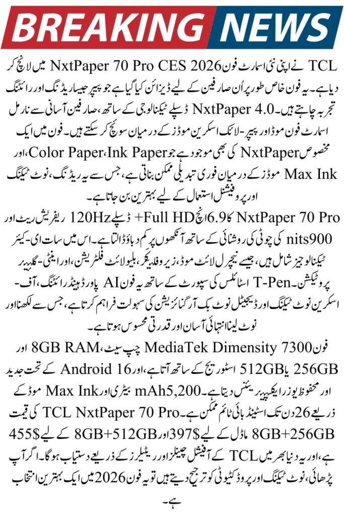 TCL NxtPaper 70 Pro Launched with Paper-Like Display and Advanced Writing Features